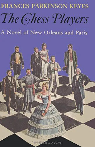 The Chess Players – House of Staunton