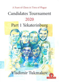 CLEARANCE - Candidates Tournament 2020 - Part 1 - Yekaterinburg