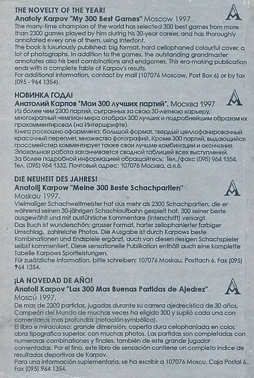 CLEARANCE - Anti-Meran D45/46 - Hypermodern Theory of Openings