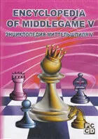 DOWNLOAD - Encyclopedia of Middlegame - VOLUME V