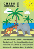 The Manual of Chess Combinations - Vol. 1