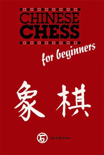 Chinese Chess for Beginners
