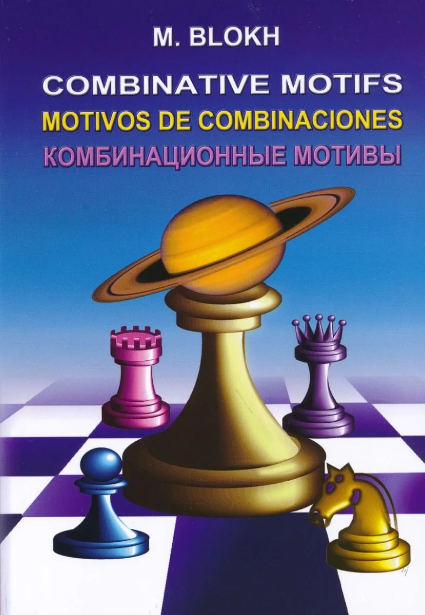 Amazon.com: Anthology of Chess Combinations: 9788672970531