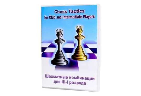 DOWNLOAD - Chess Tactics for Club and Intermediate Players