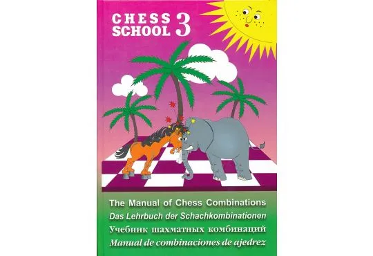 Manual of Chess Combinations - Vol. III