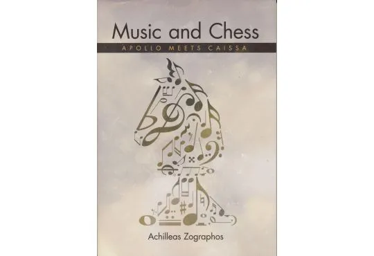 CLEARANCE - Music and Chess