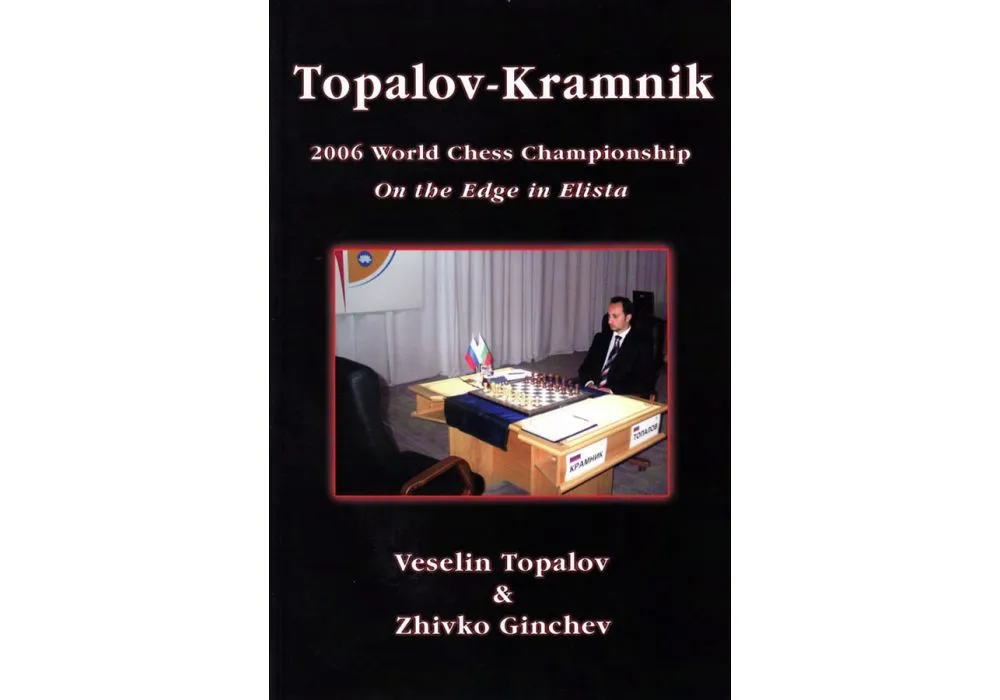 Vs Kramnik: My Games vs The Champions 